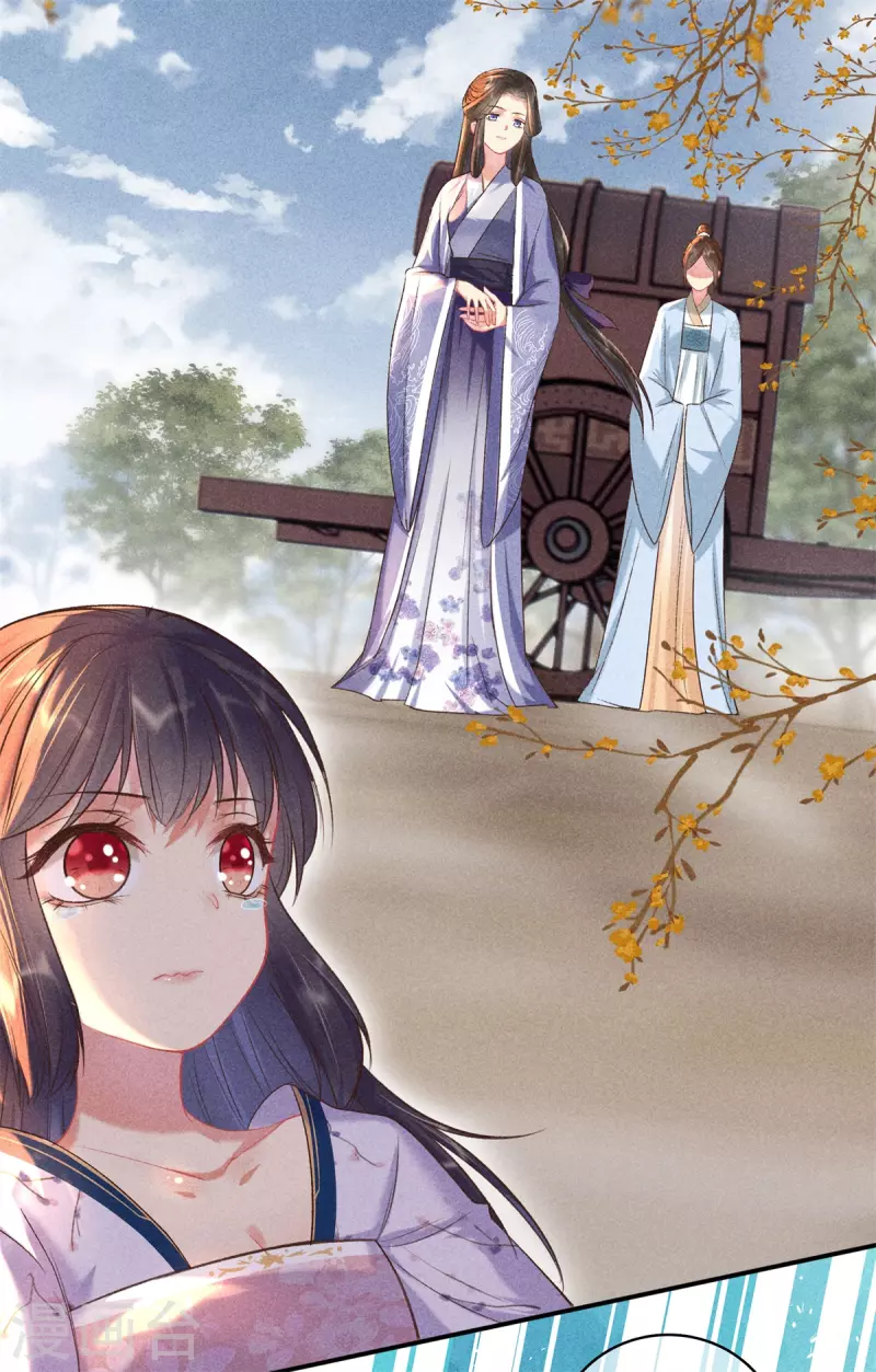 第88话 五皇子赐婚7