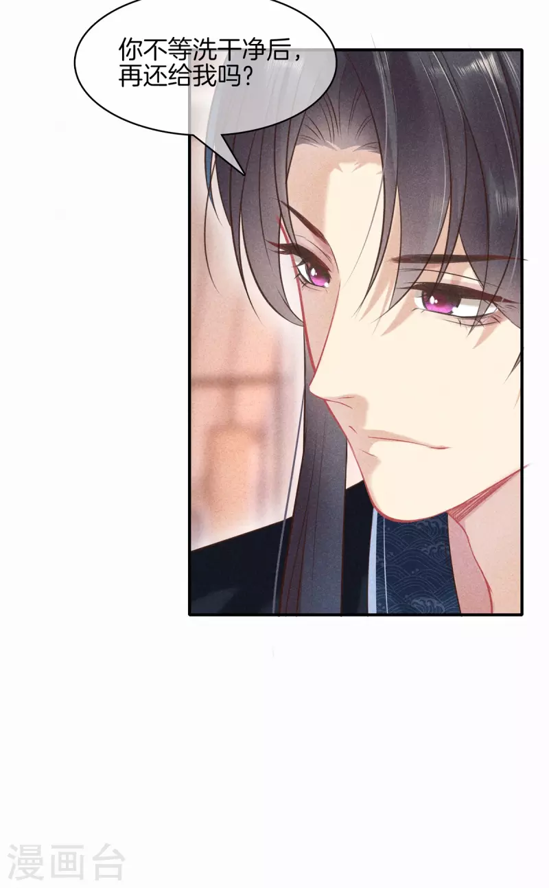 第94话 冬至节21