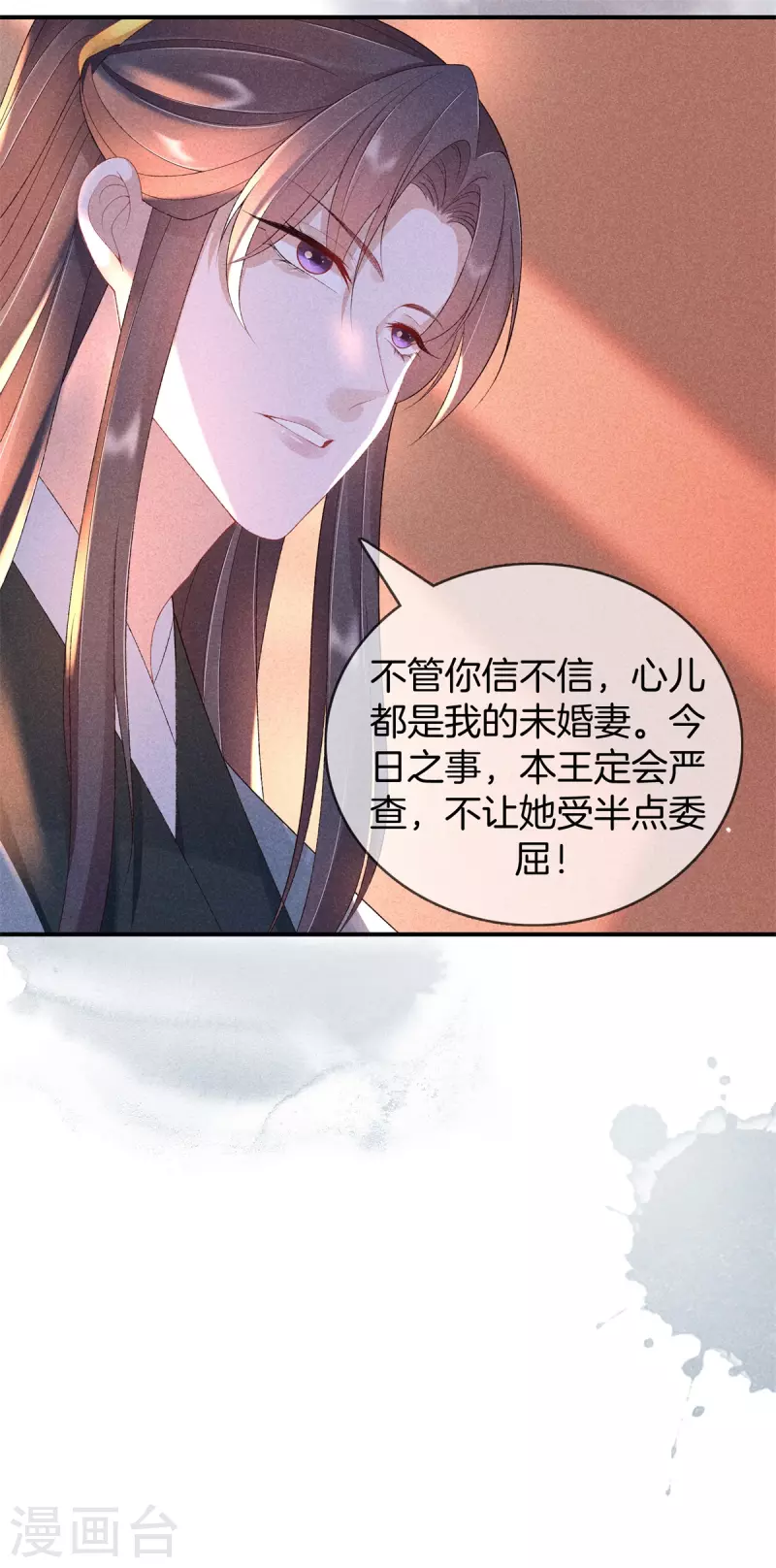 第67话 书院新来的女学生2