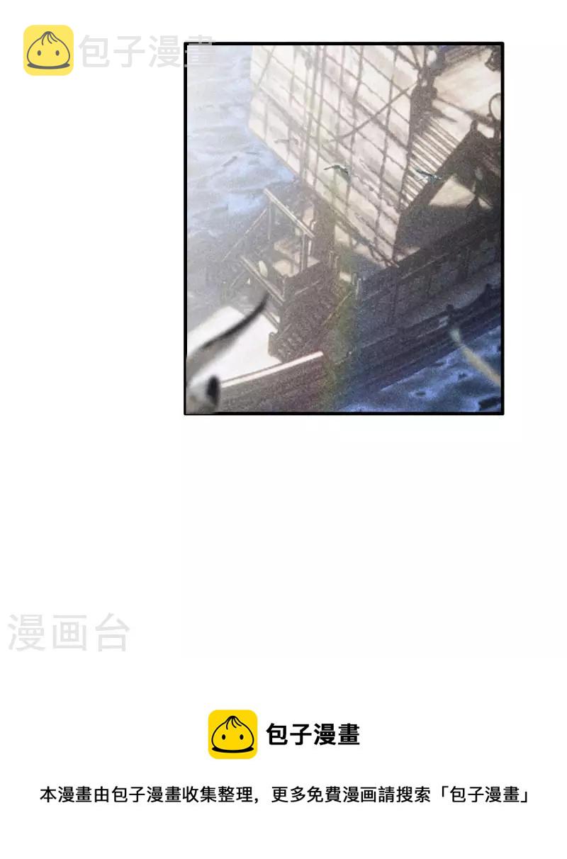 第127话 采苹偷偷献计12