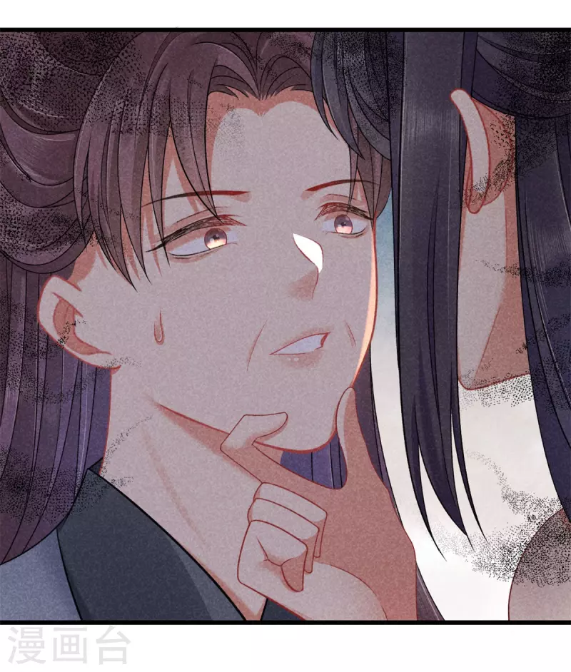 第124话 扔下船去21