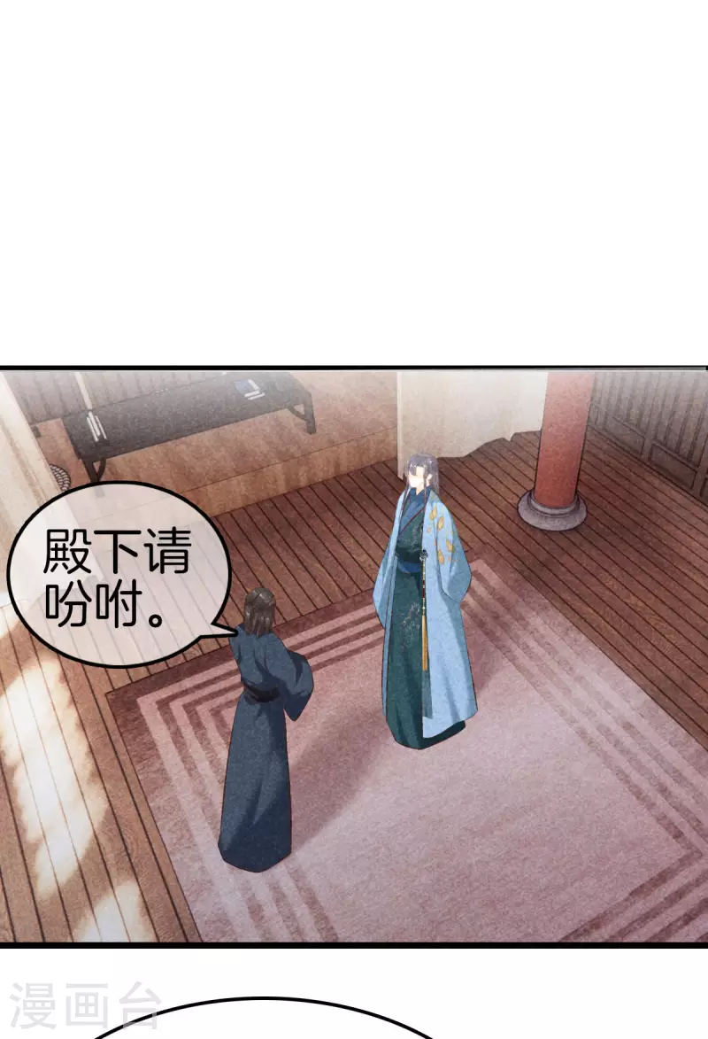 第108话 寻找线索5