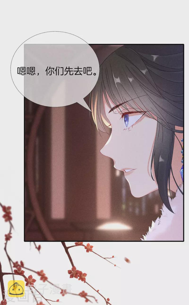 第95话 五殿下也来了6