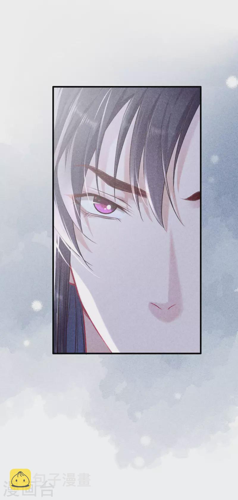 第125话 夫人生气了14