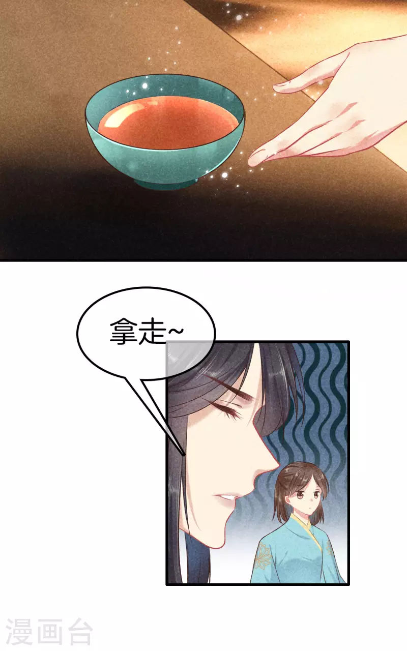 第117话 去江南18