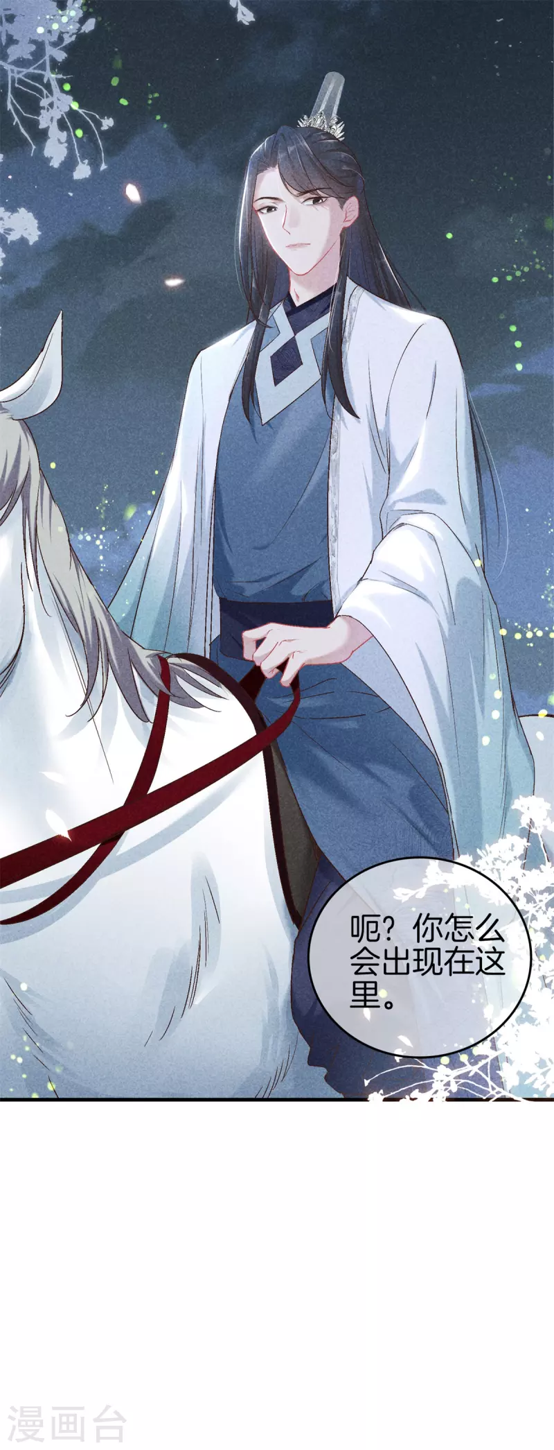 第144话 顺利回宫2