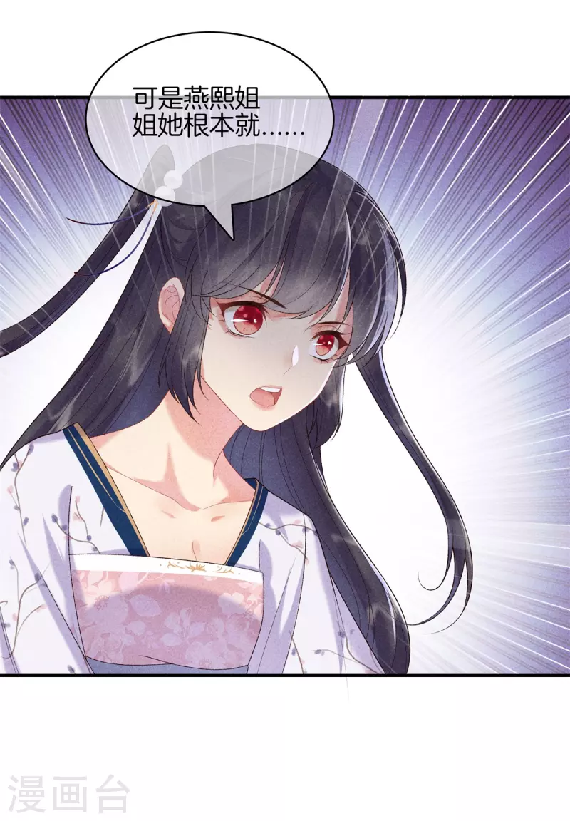 第78话 和皇帝做交易0