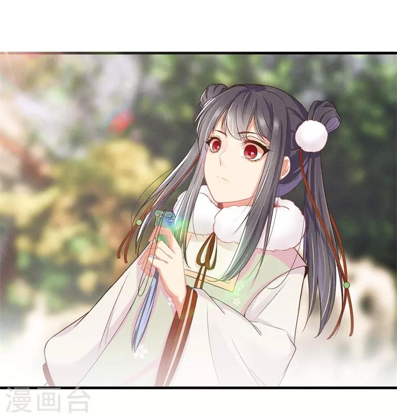 第14话 母亲的病情11