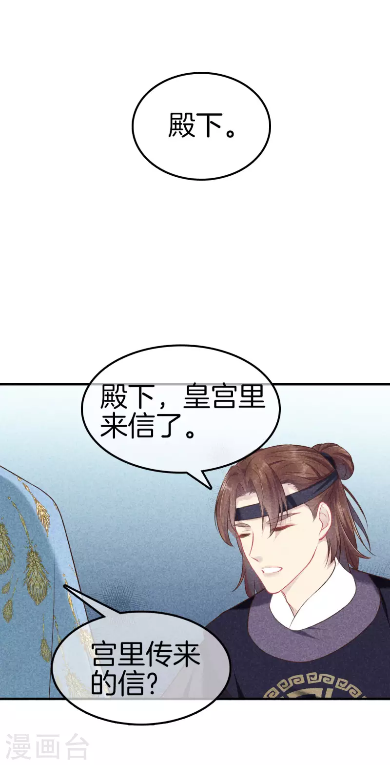 第118话 卖身葬父2