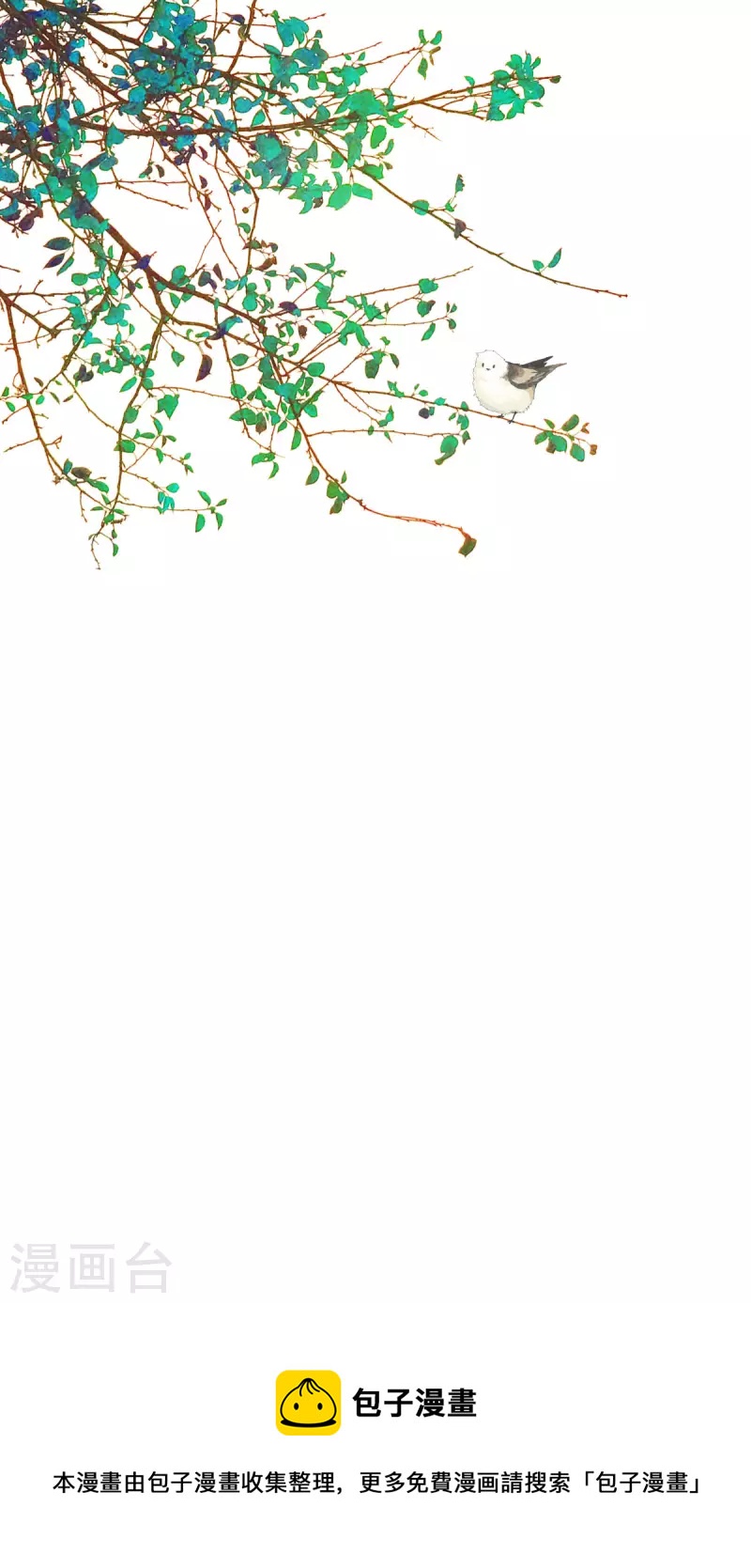 第116话 传位九皇子30