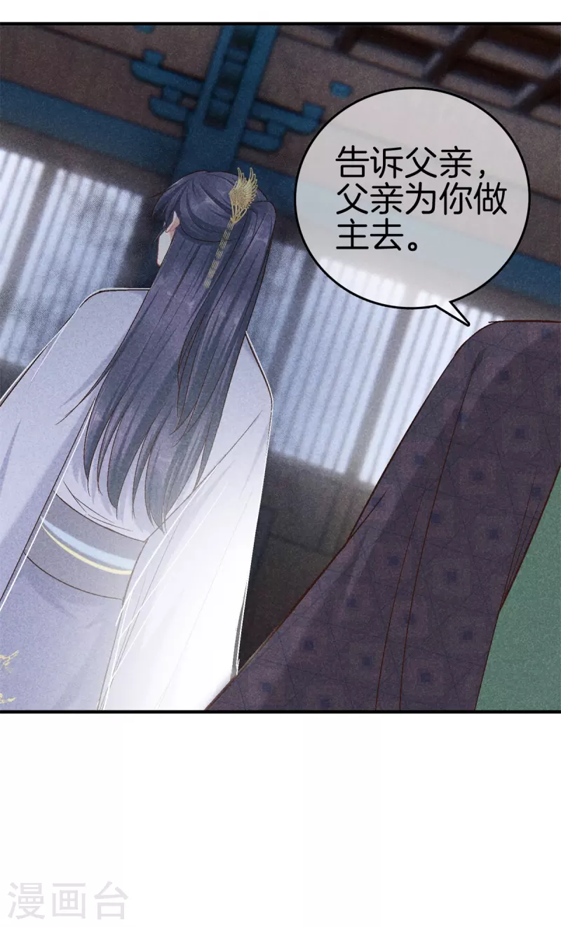 第143话 调查身份7