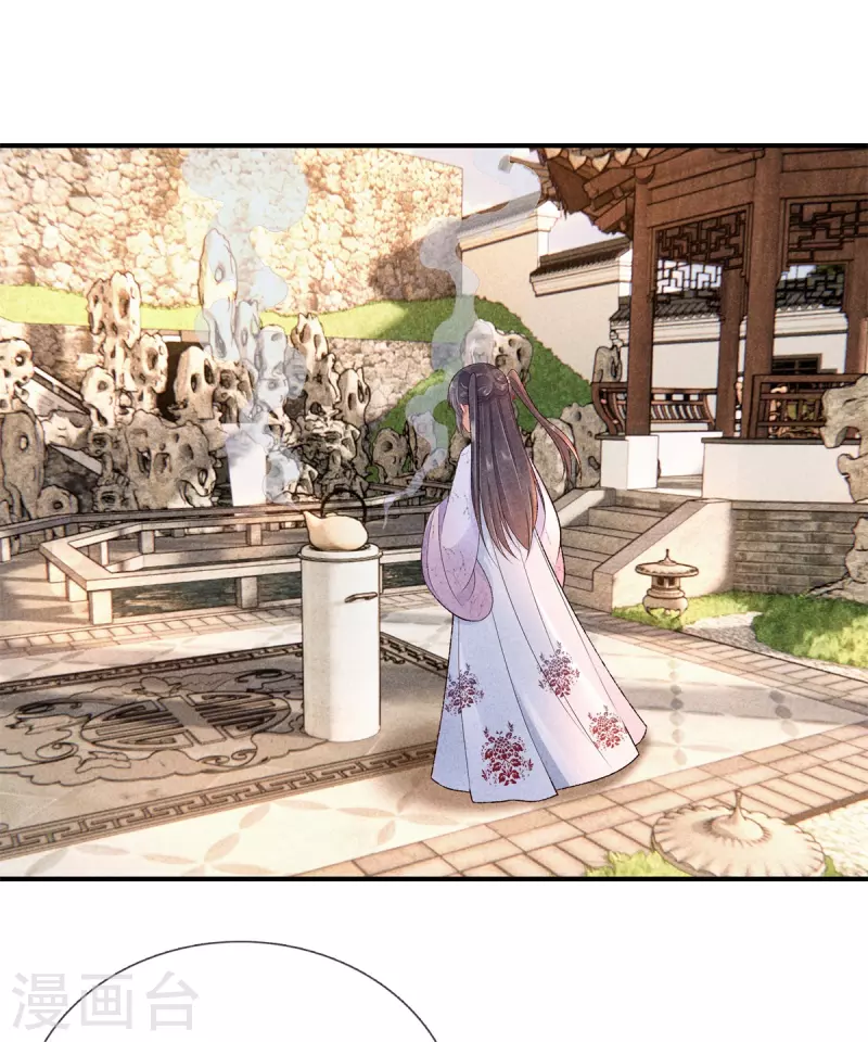 第87话 调配解药17
