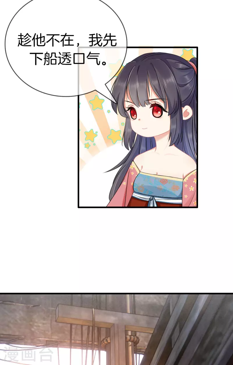 第118话 卖身葬父11