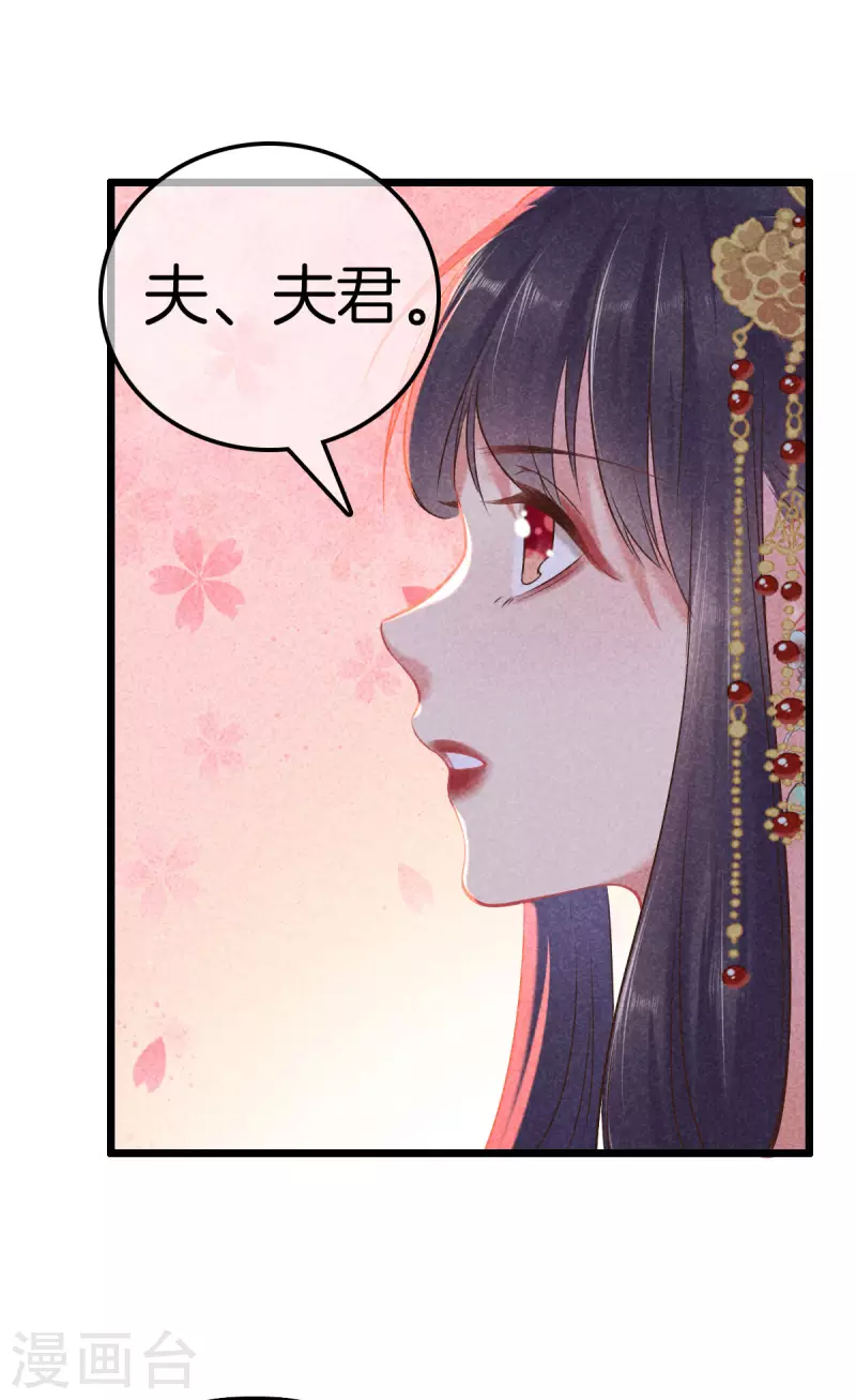 第104话 给新郎出题23