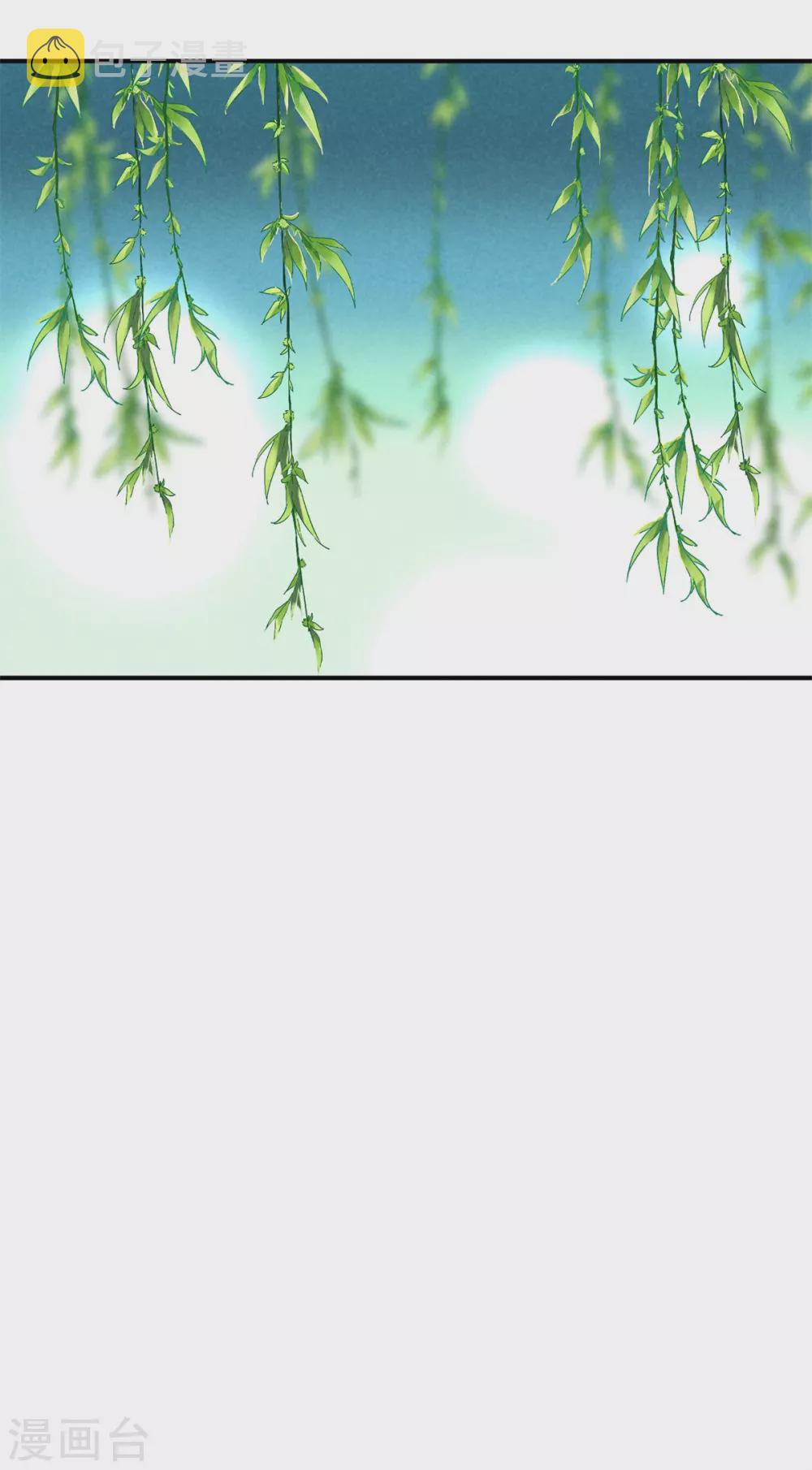 第57话 我会帮你5