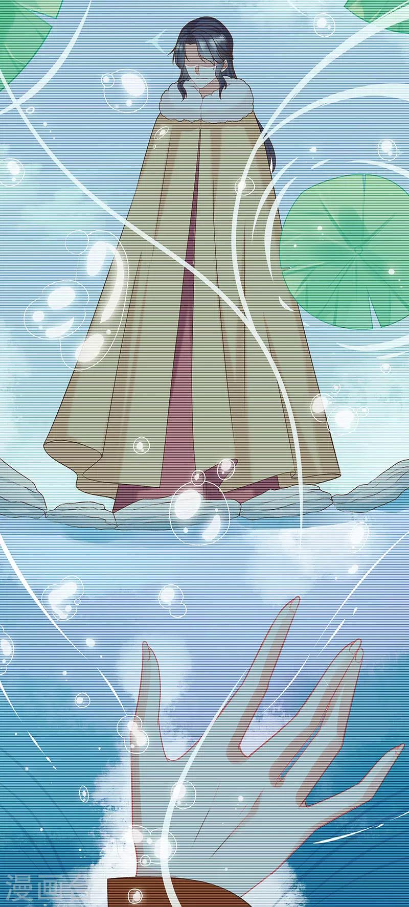 第28话 揭开毒妇的面具28