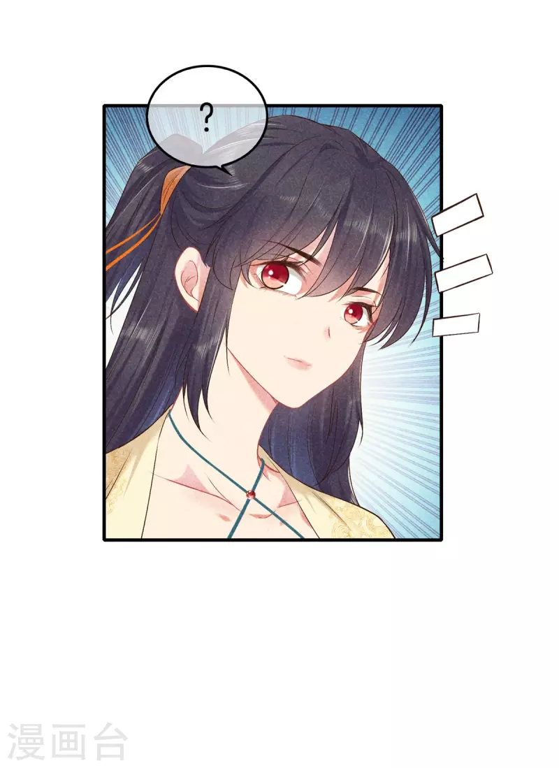 第137话 修着医书28