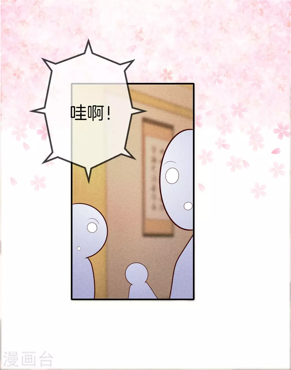 第52话 书院考试212