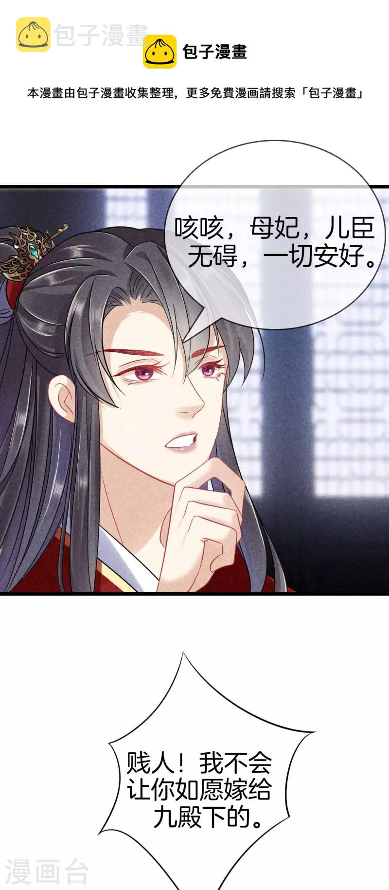 第103话 霍天羽之死0