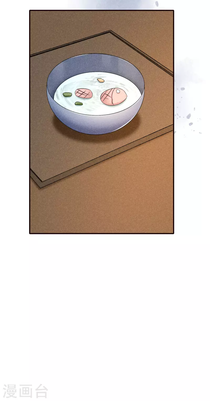 第126话 解决旱灾21