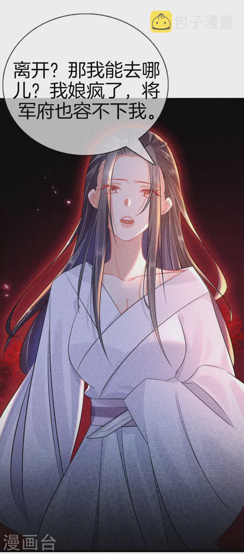 第103话 霍天羽之死12