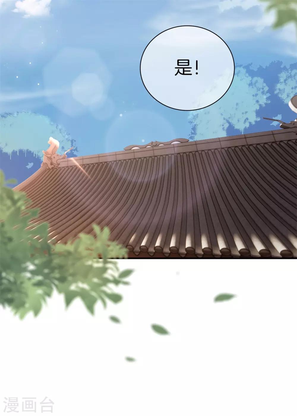 第48话 准备去书院29