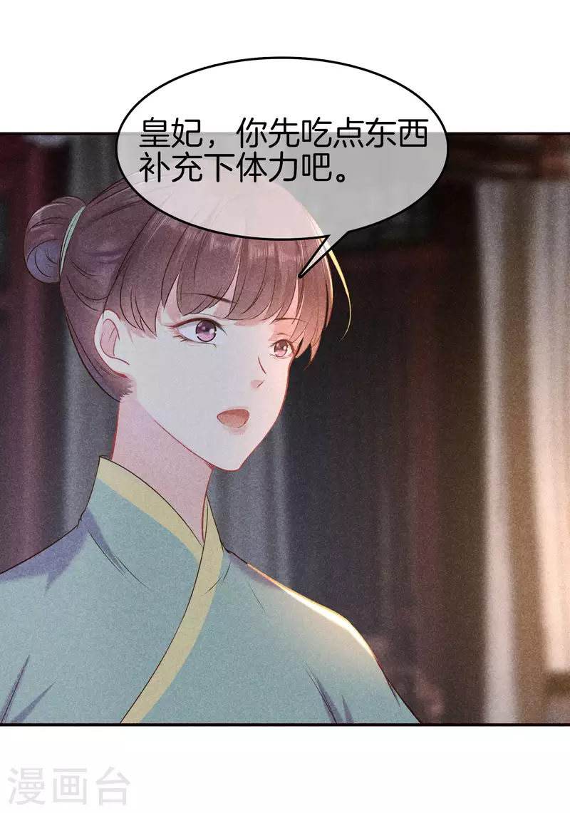 第126话 解决旱灾22