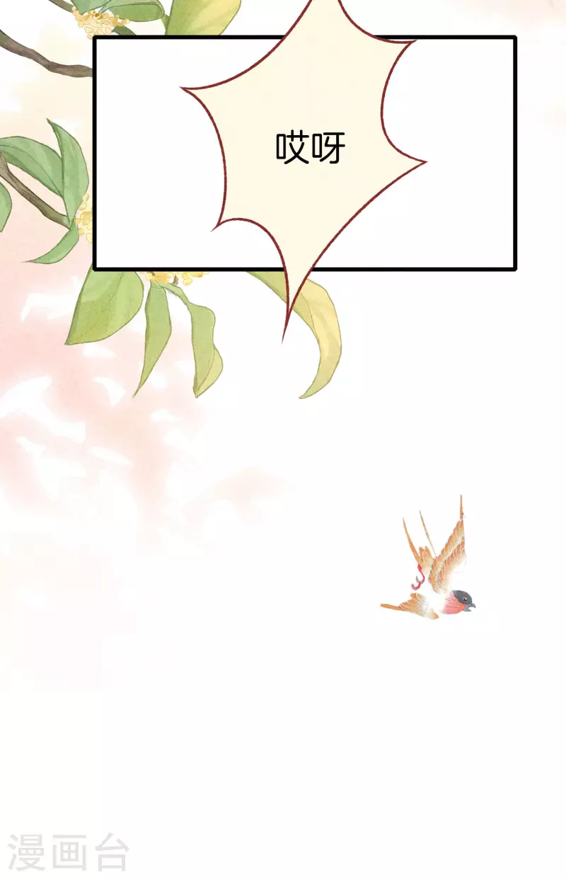 第89话 寒毒解药27