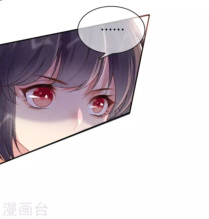 第78话 和皇帝做交易3