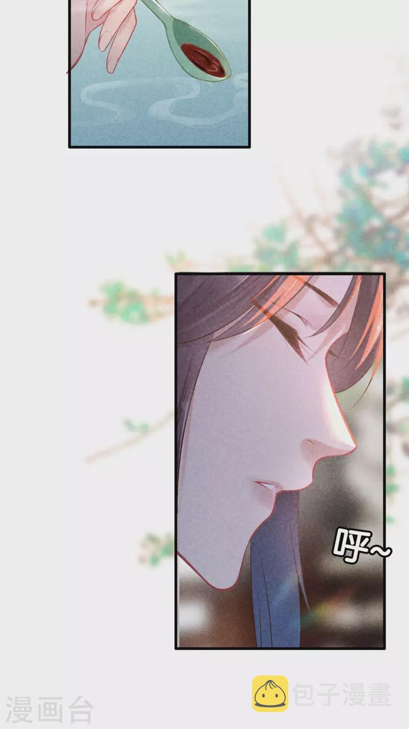 第117话 去江南4