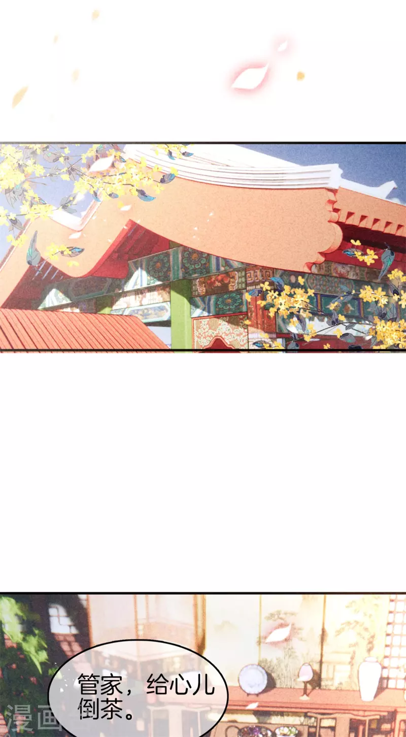 第137话 修着医书2