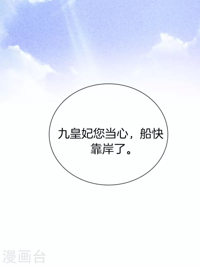 第118话 卖身葬父8