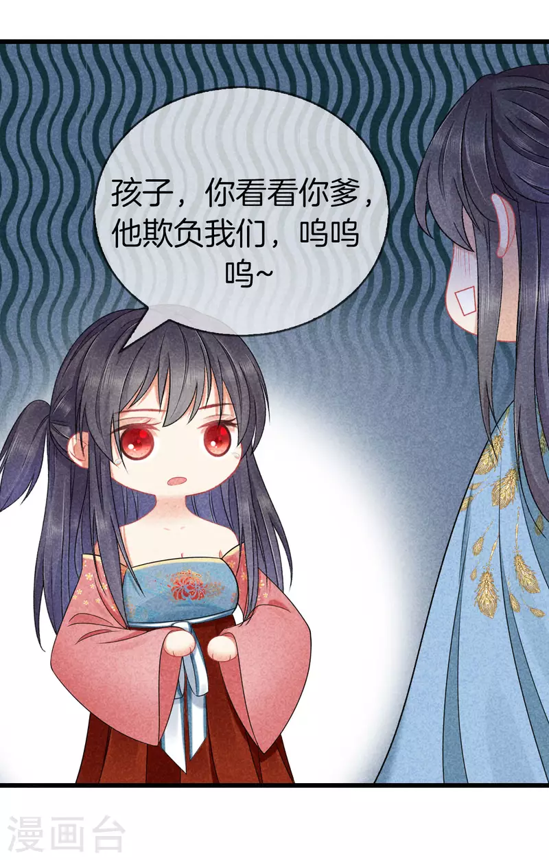 第119话 救命之恩22