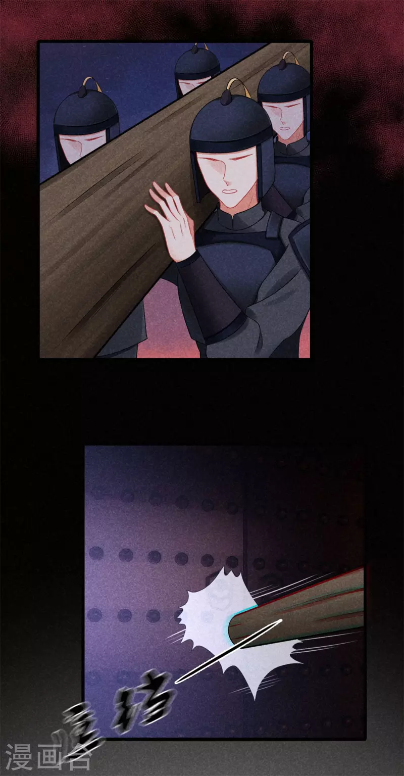 第114话 五皇子逼宫24