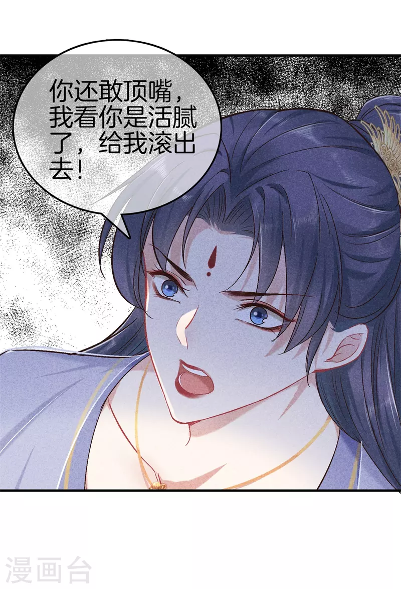 第143话 调查身份4