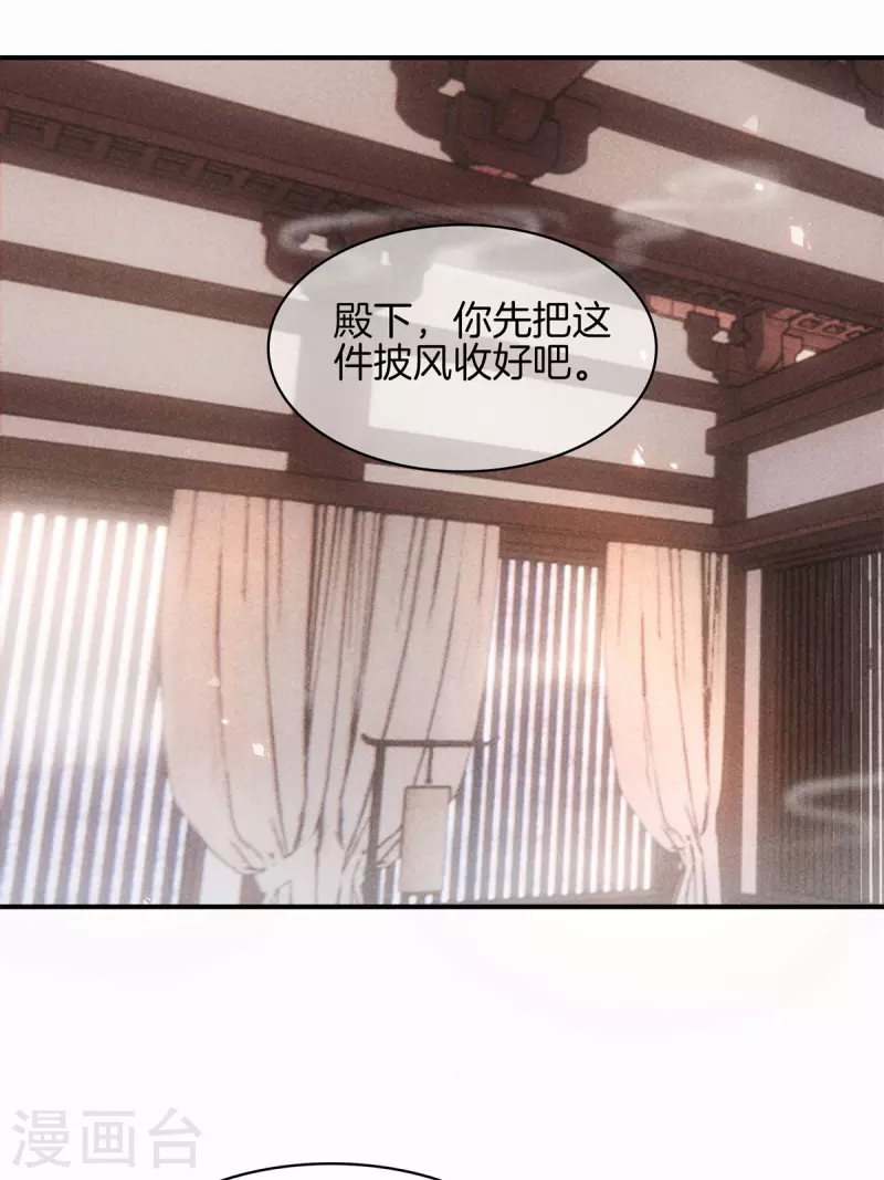 第94话 冬至节20