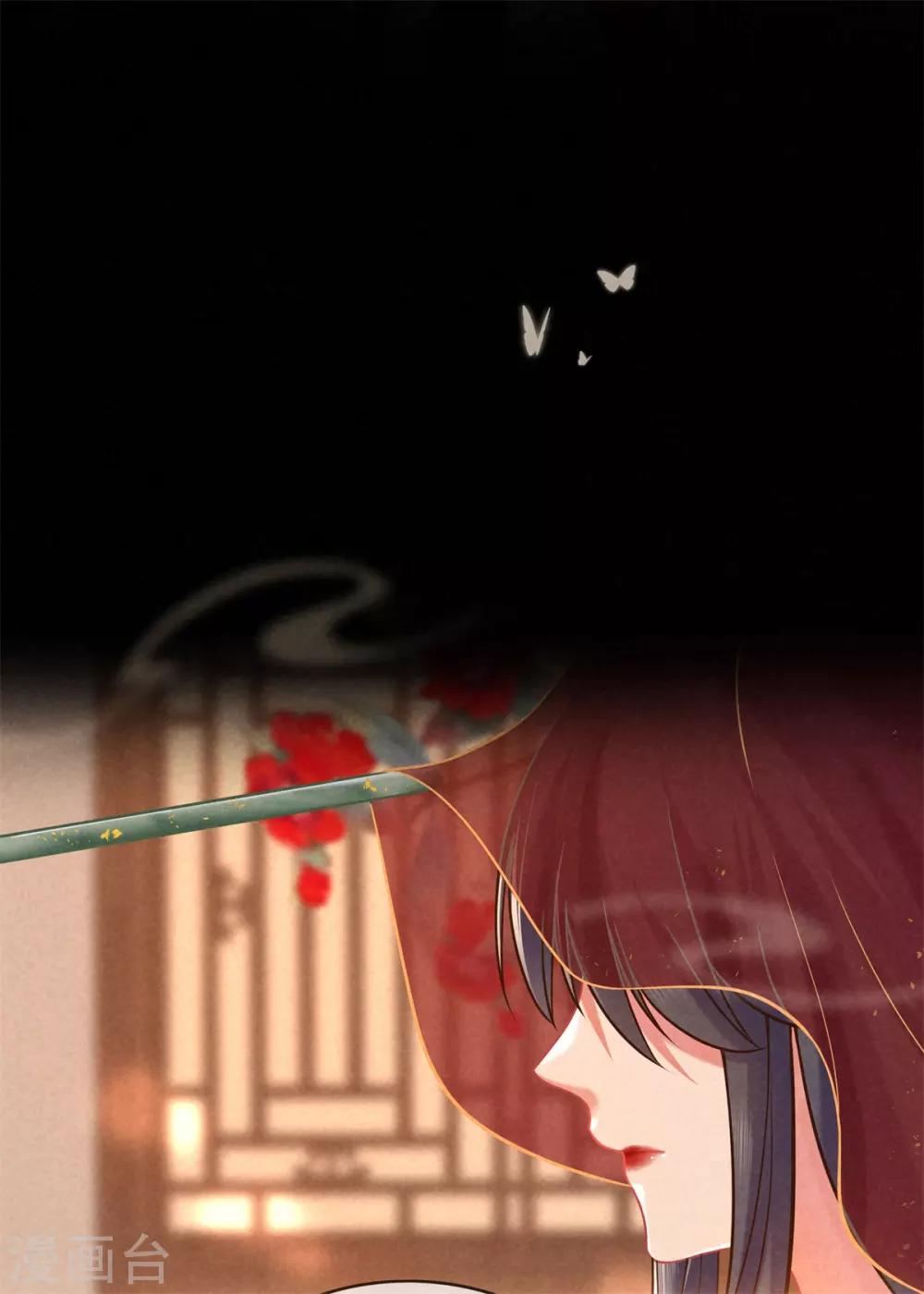 第48话 准备去书院22