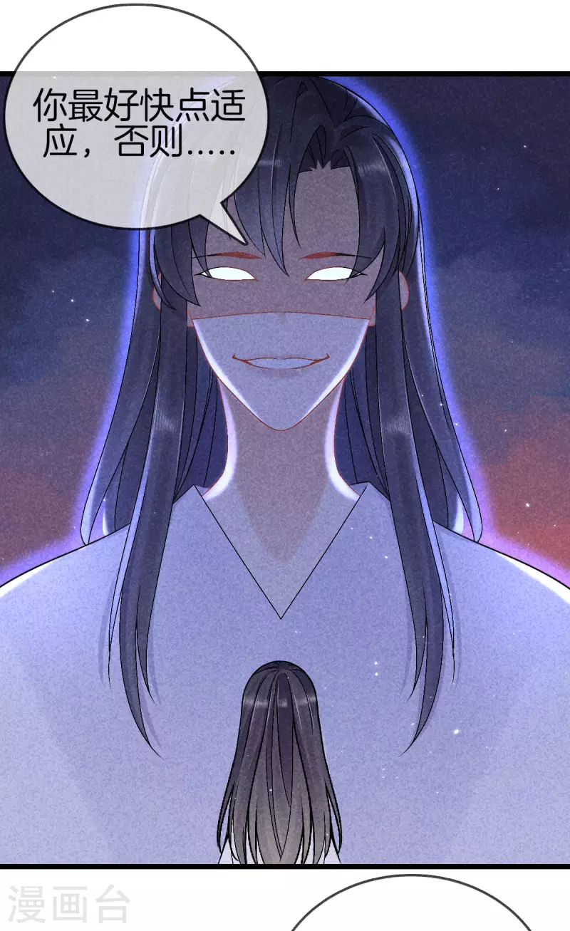 第105话 皇上传话5