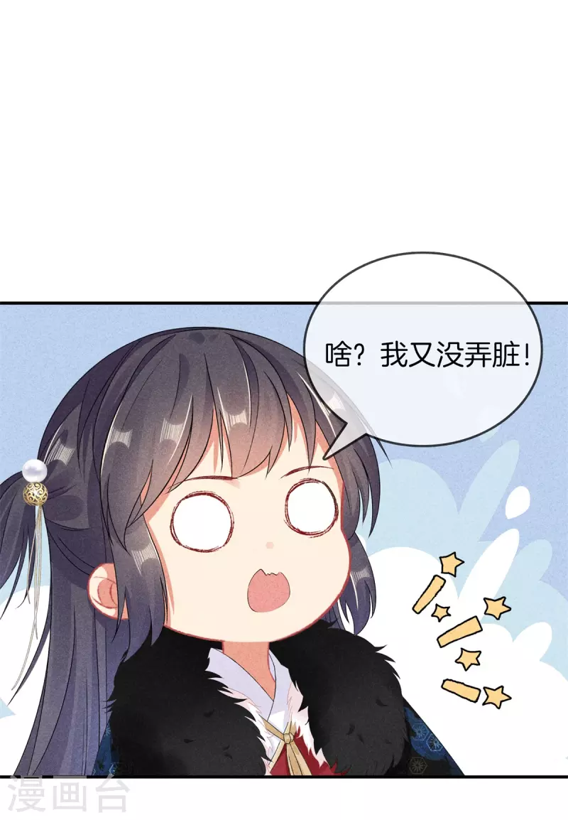 第94话 冬至节22