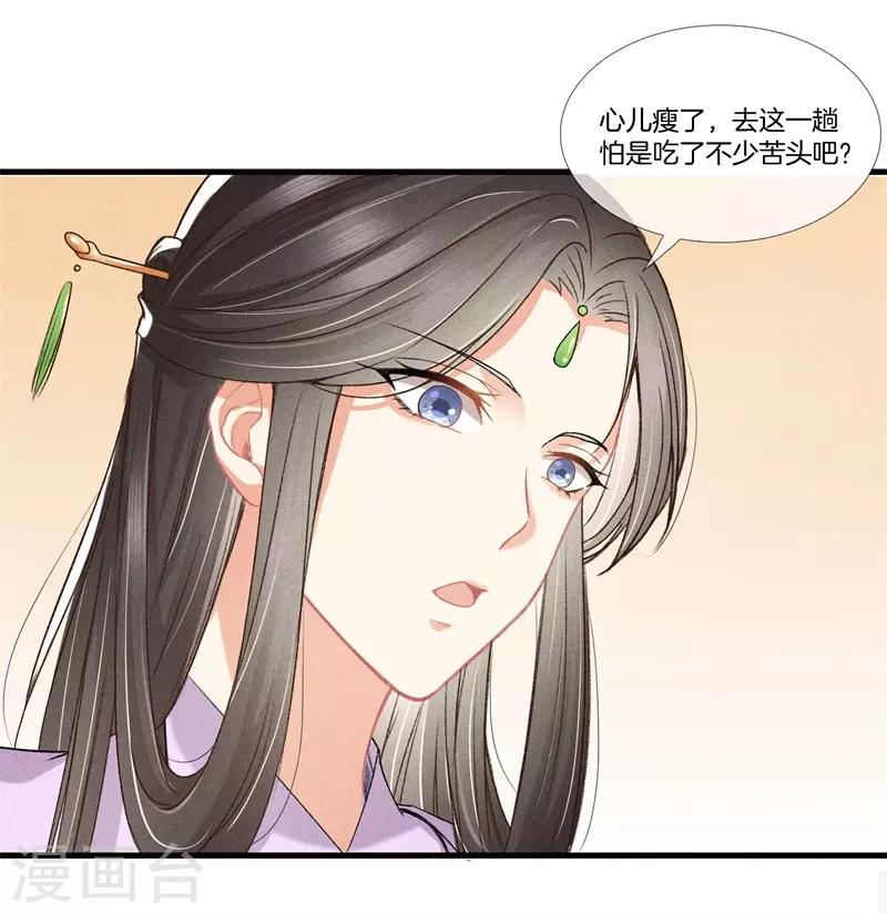 第14话 母亲的病情42