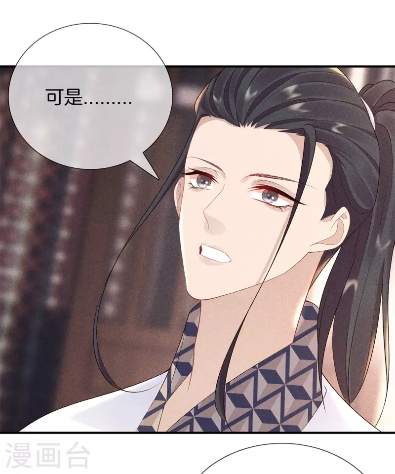 第73话 别让我再担心了6