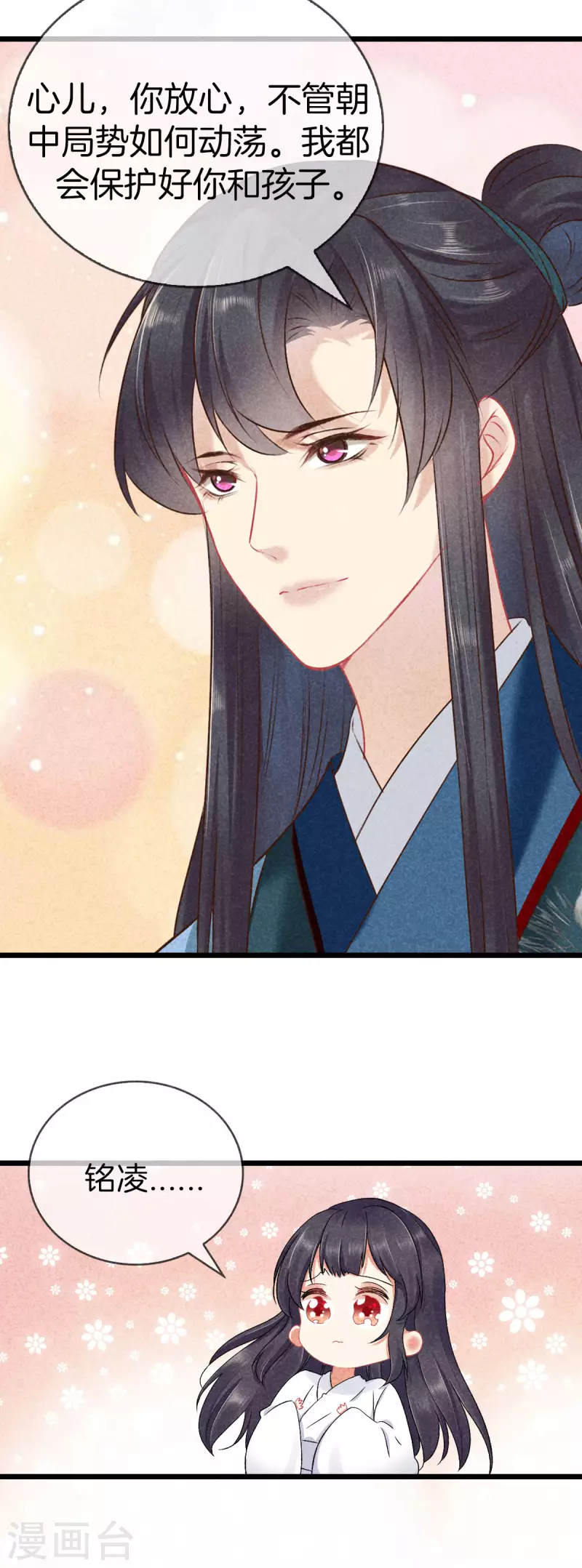 第114话 五皇子逼宫6