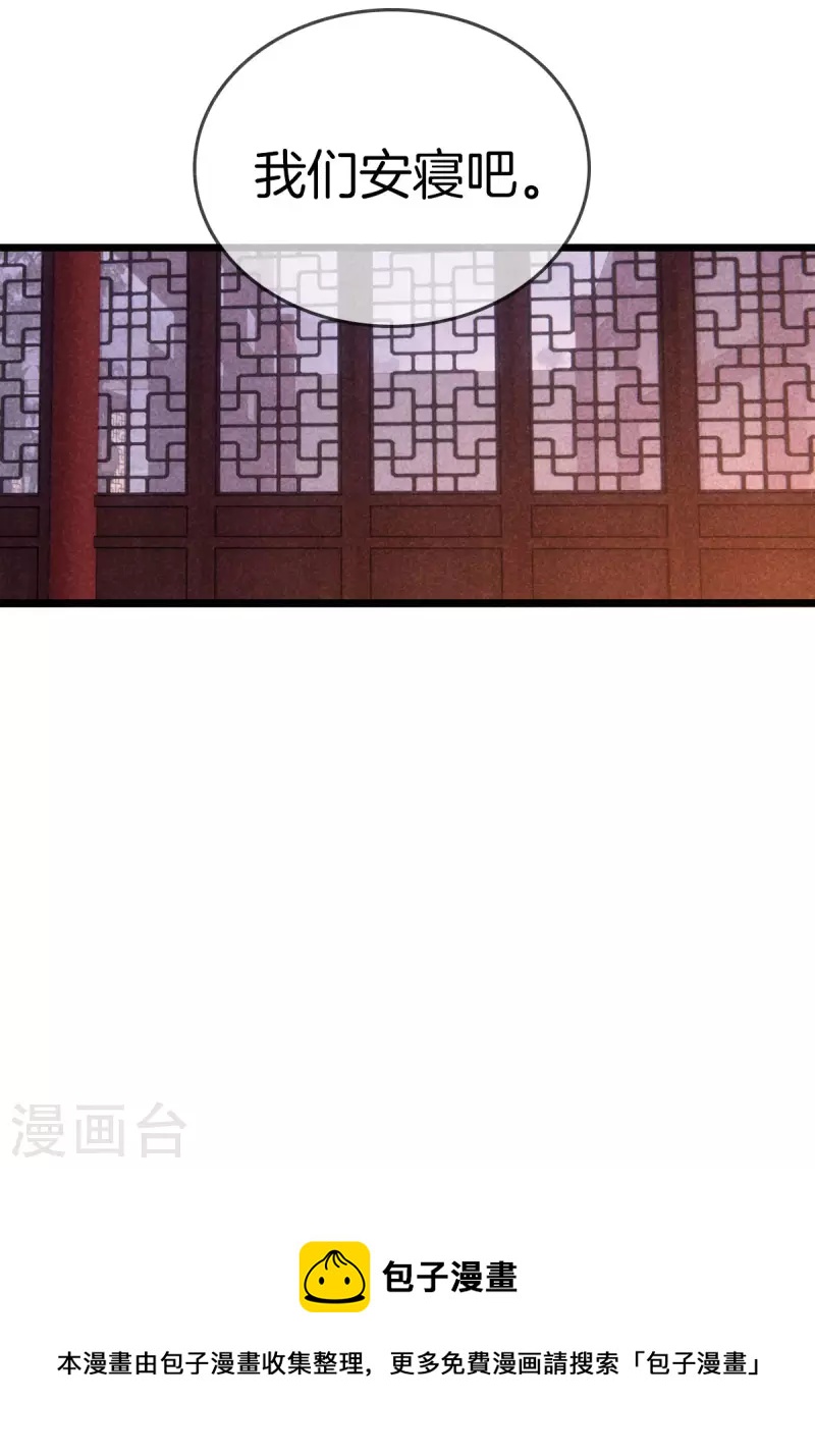 第104话 给新郎出题30