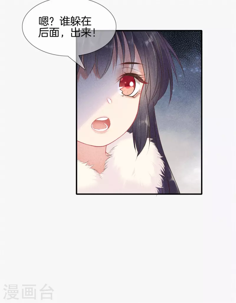 第93话 回家了22