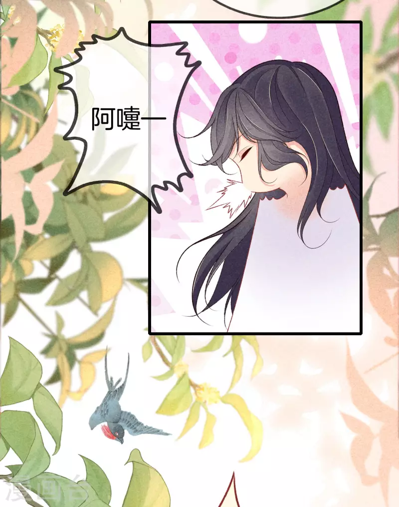 第89话 寒毒解药26