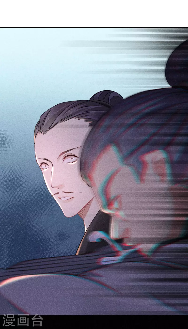 第119话 救命之恩12