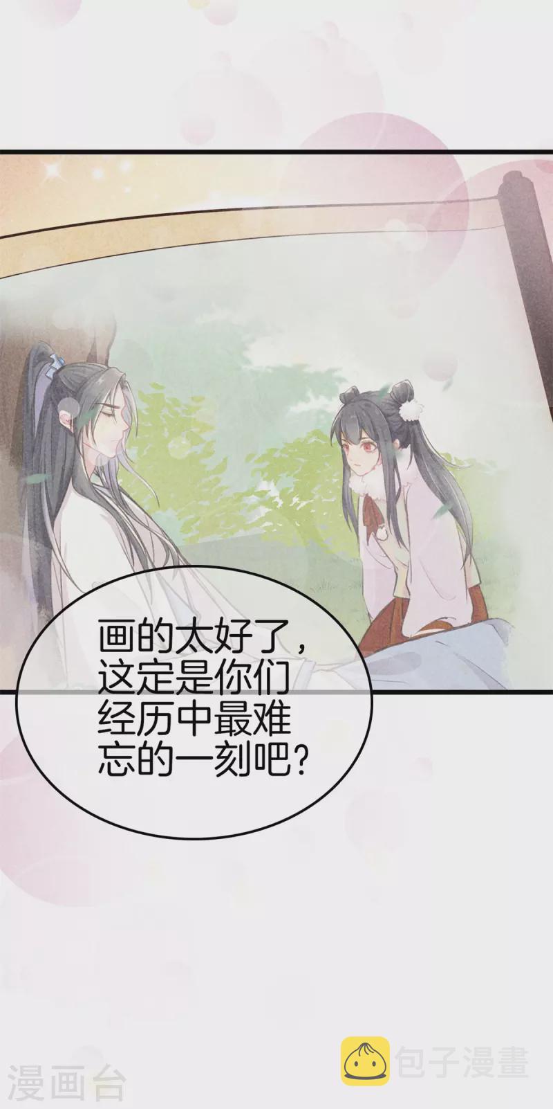 第104话 给新郎出题10