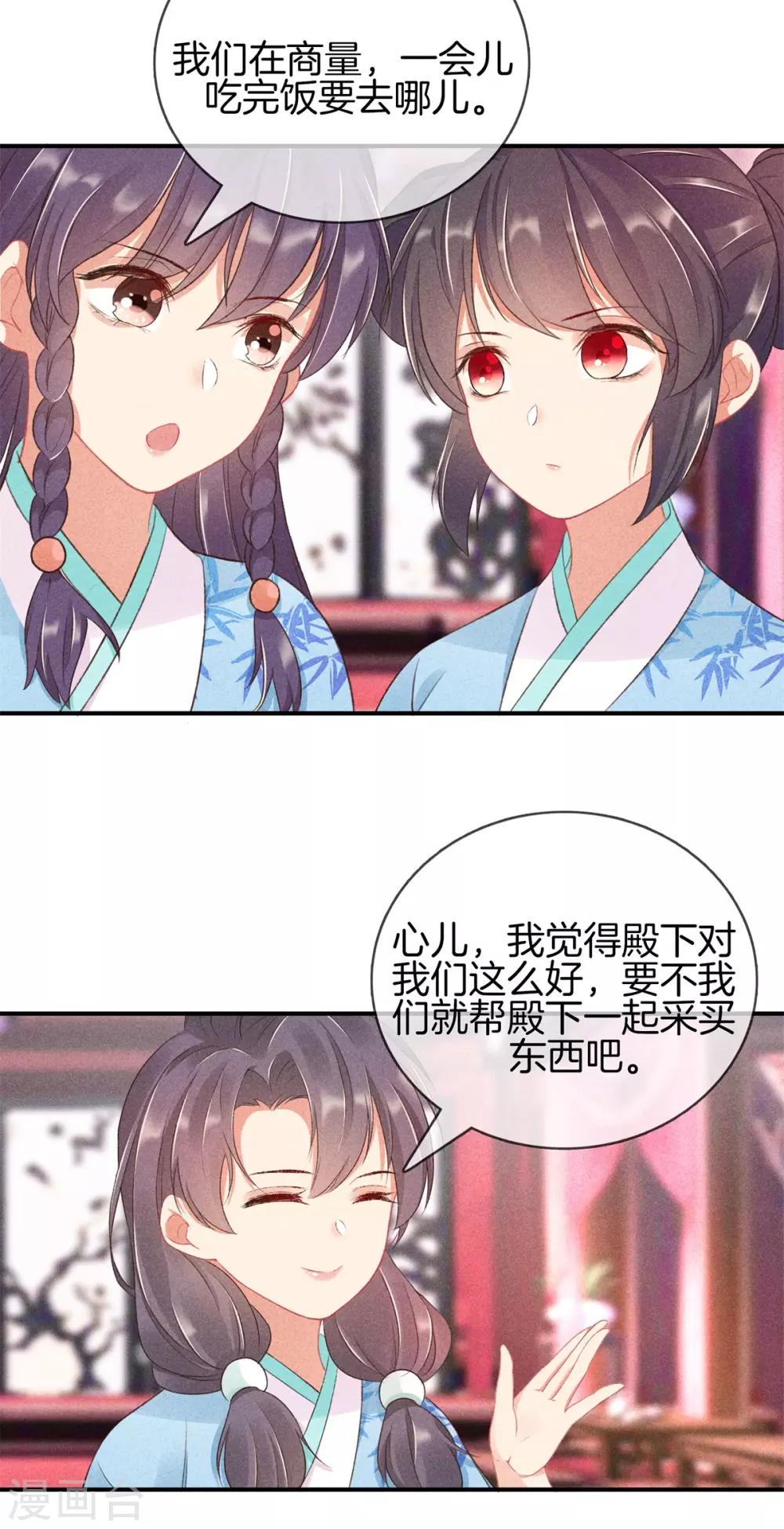 第59话 医治徐燕熙1