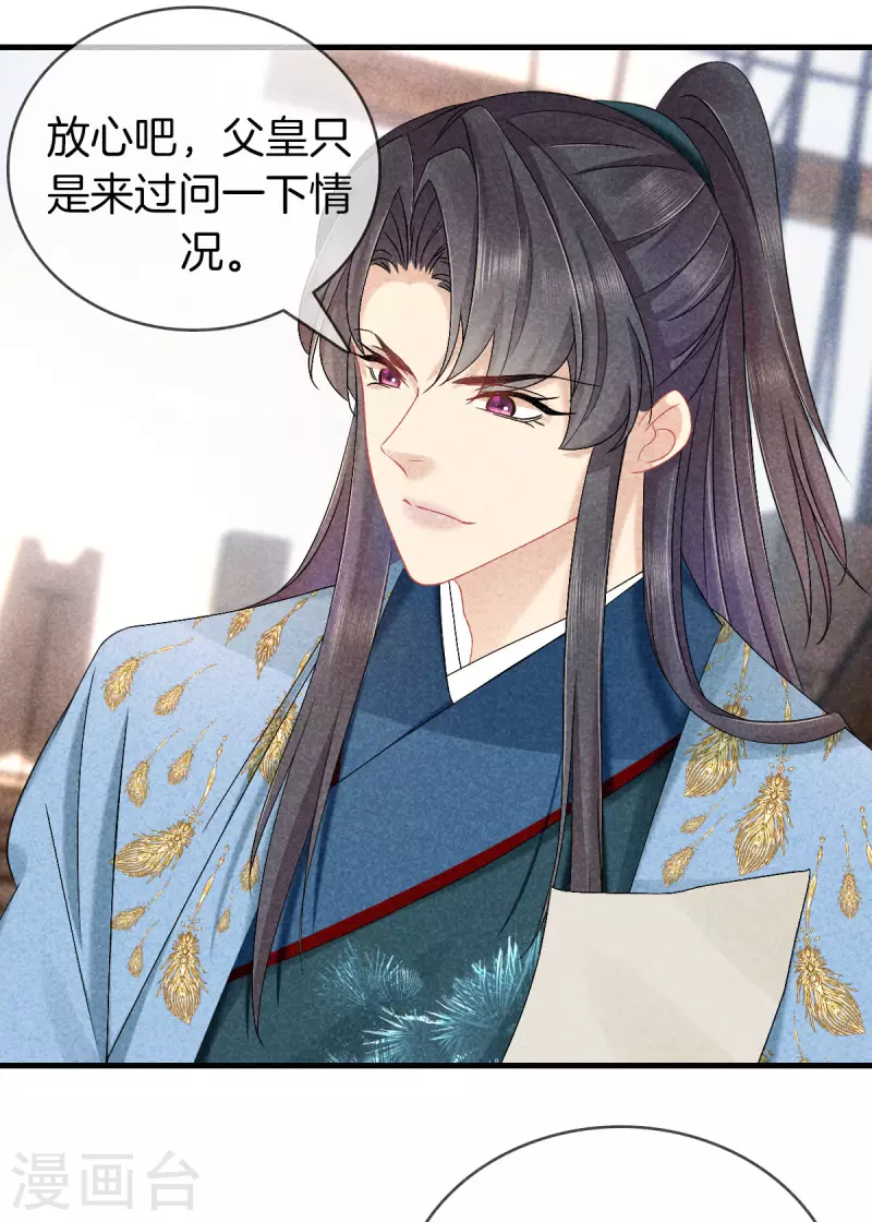 第118话 卖身葬父4