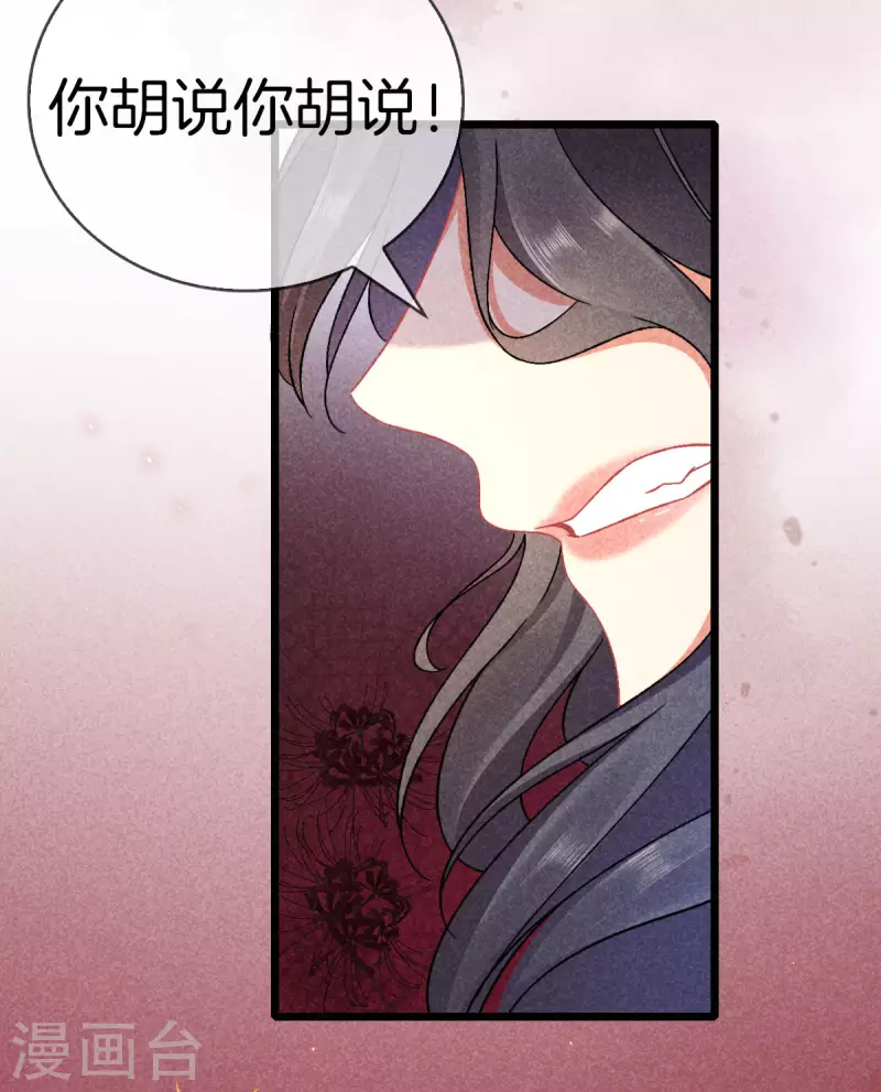 第101话 出嫁11